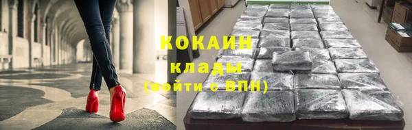 COCAINE Беломорск