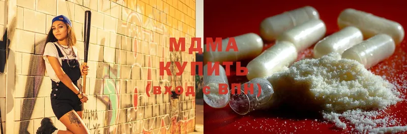 MDMA кристаллы  hydra ссылки  Магадан  наркотики 